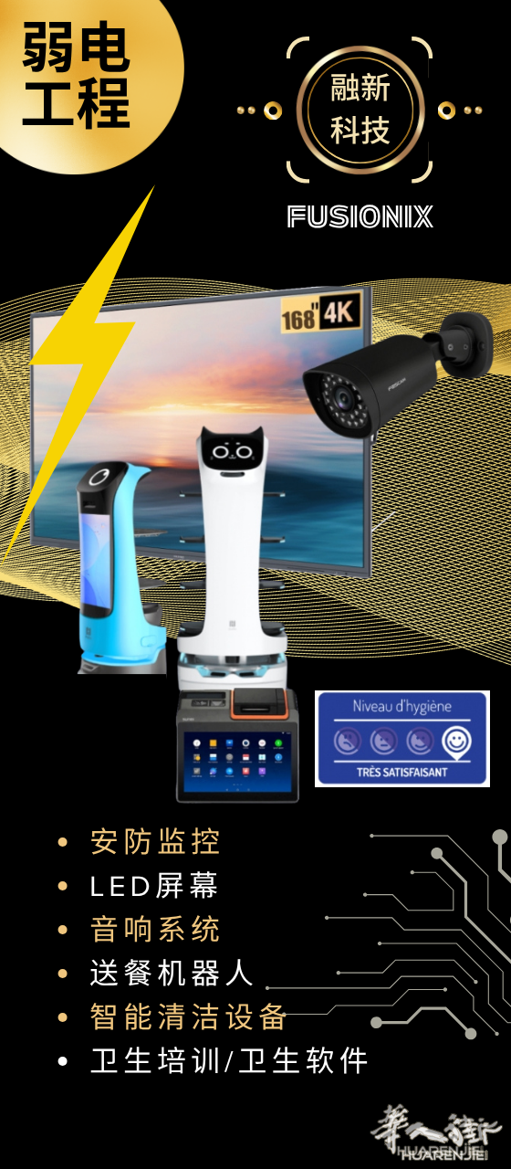 https://att.huarenjie.com/attachment/information/20250618/1750259785597693.png