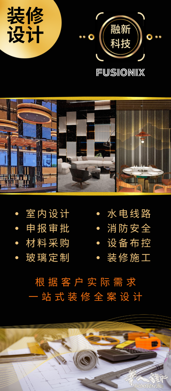 https://att.huarenjie.com/attachment/information/20250618/1750259790114025.png