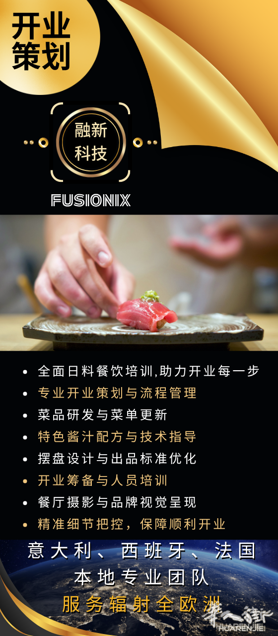 https://att.huarenjie.com/attachment/information/20250618/1750259793796343.png