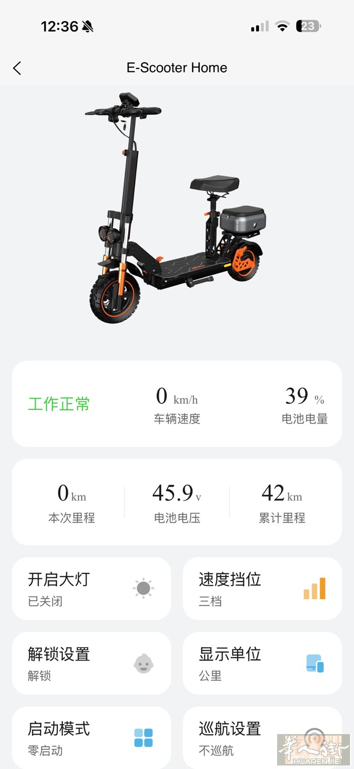 出售全新的滑板车350