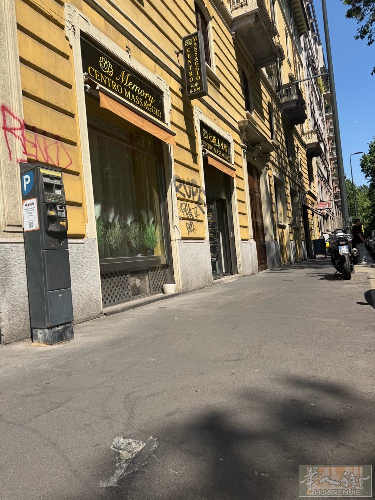 华人街附近via cenisio  SPA按摩