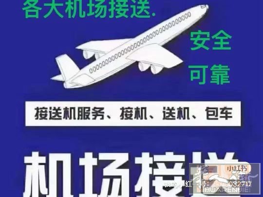 6月1号 2号 4号 6号 7号 10号 12号 13号 14号普拉托-米兰往返