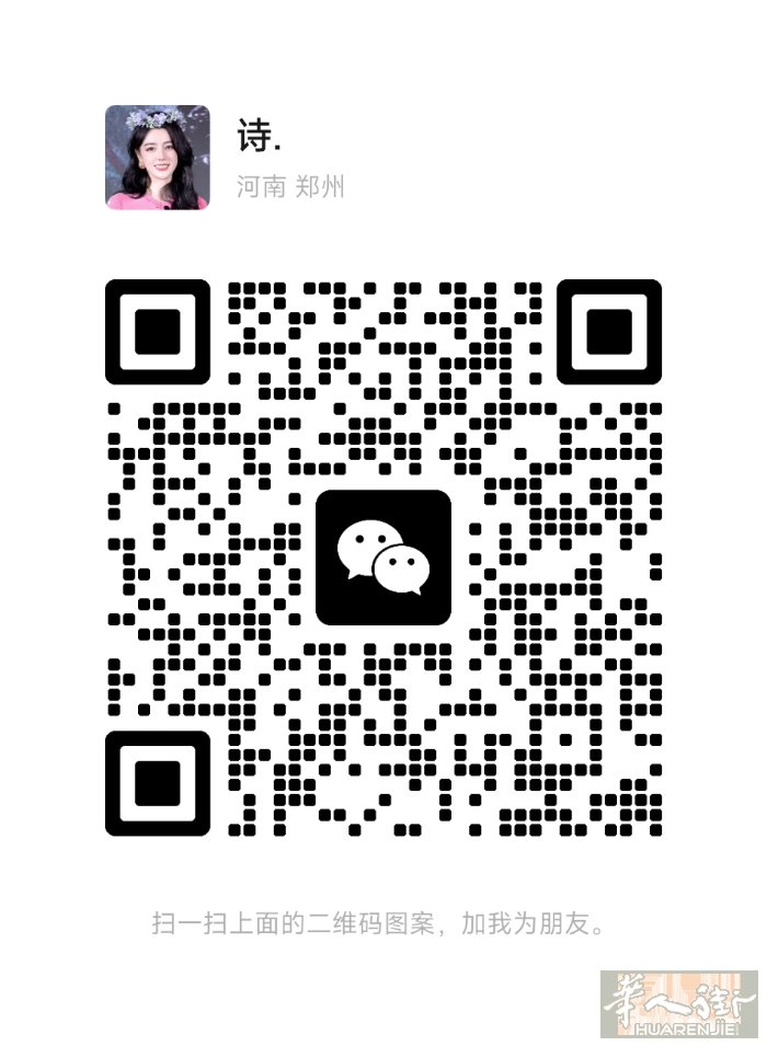 本人女，17岁想找一份暑假工，奶茶店（最好在米兰市内），没有过工作经验但是愿意学