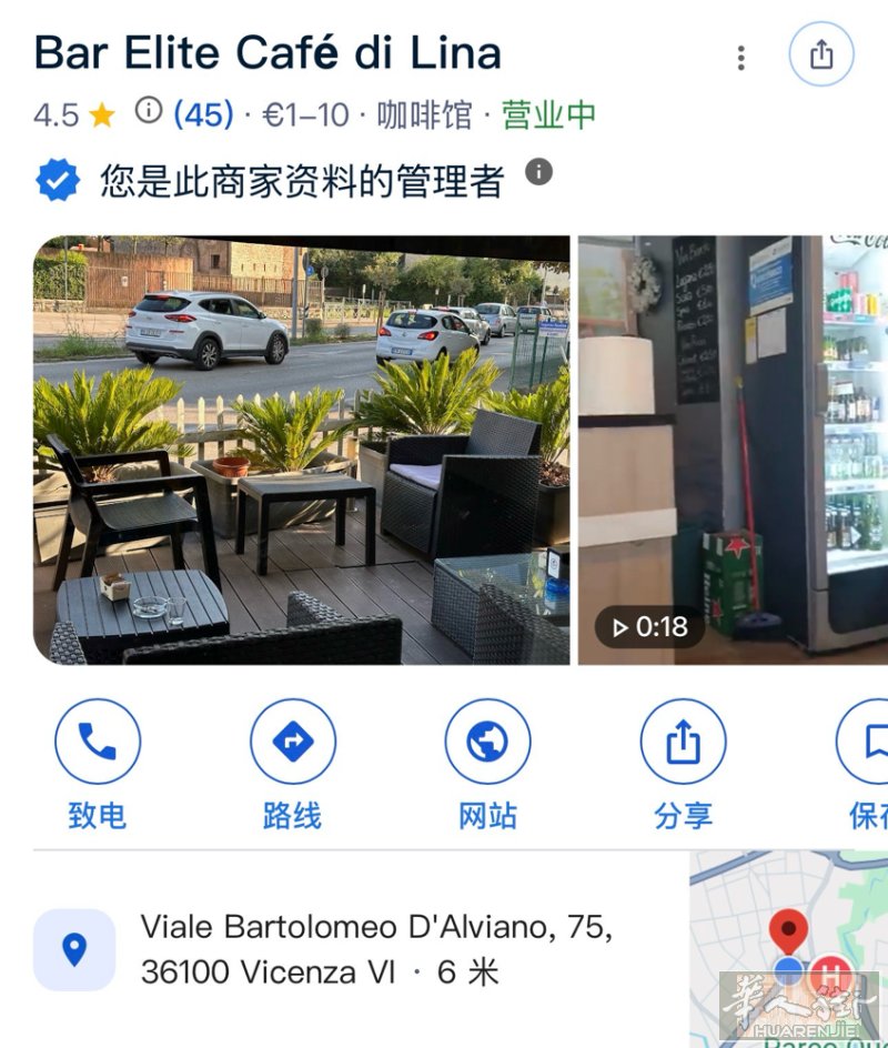 转让Vicenza酒吧（房东本人） 因本人计划转行，新店已确定，现诚意转让希望近