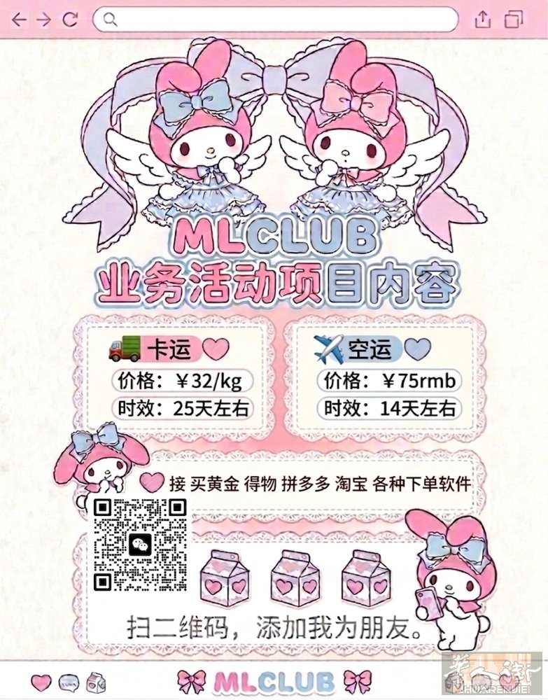 接欧洲空运/卡运