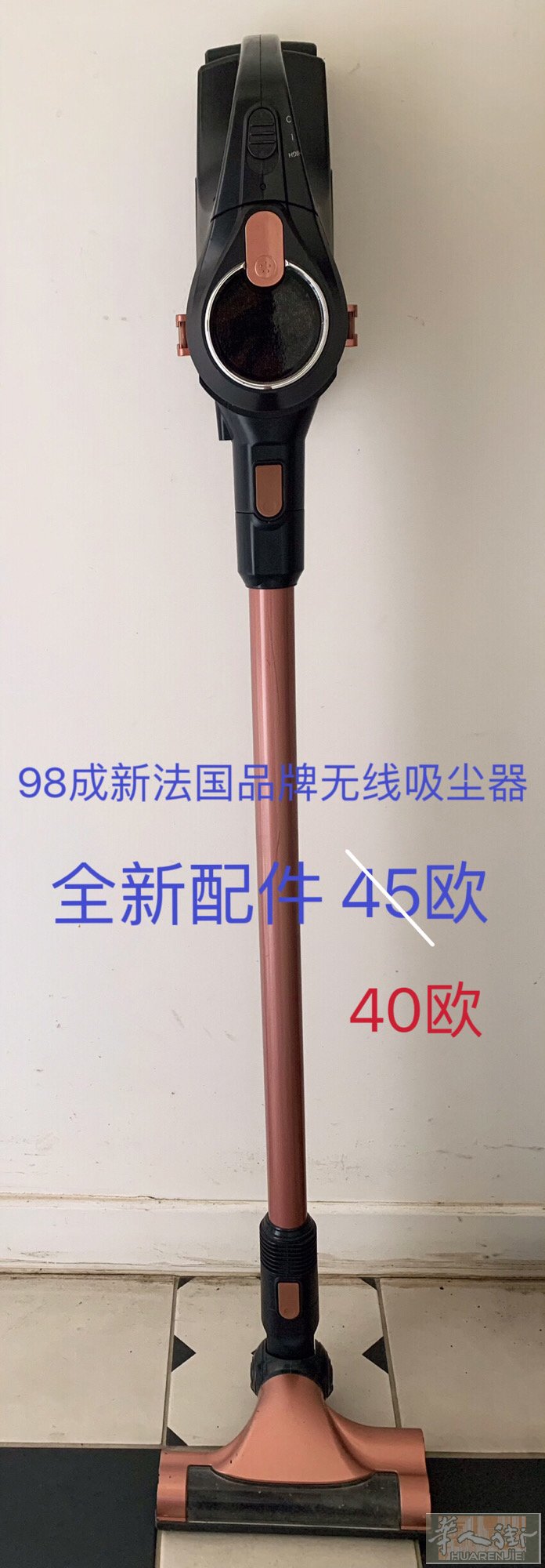 无线、有线2个吸尘器