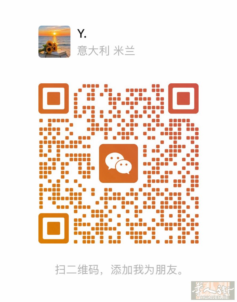 米兰边como方向招大工初级大工保底3500/4000-4/6超保底熟练中工30