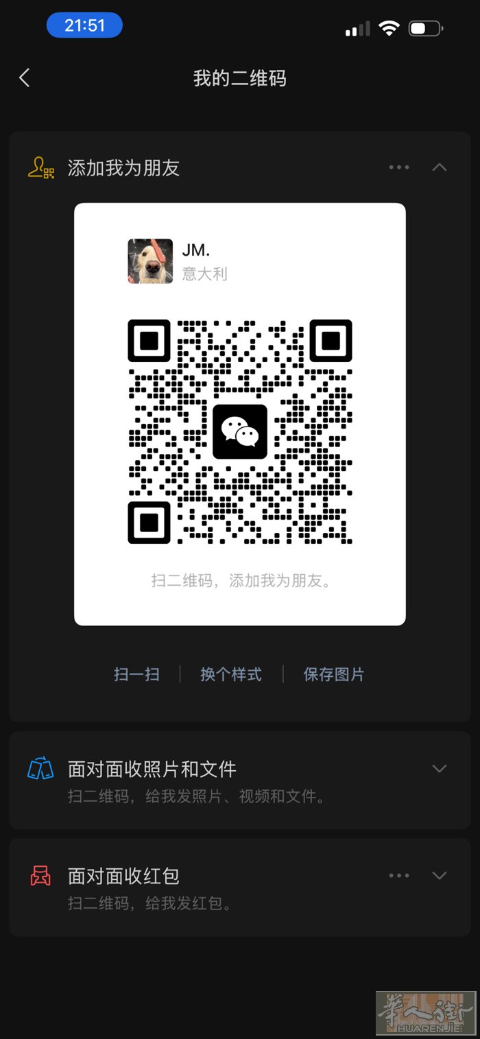 招聘 带班寿司帮厨 马上需要到7月15 有住家 在米兰bande nere 红线
