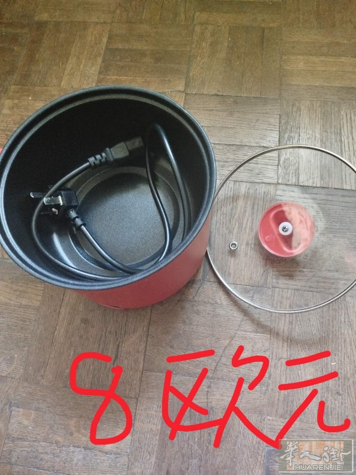 出售
