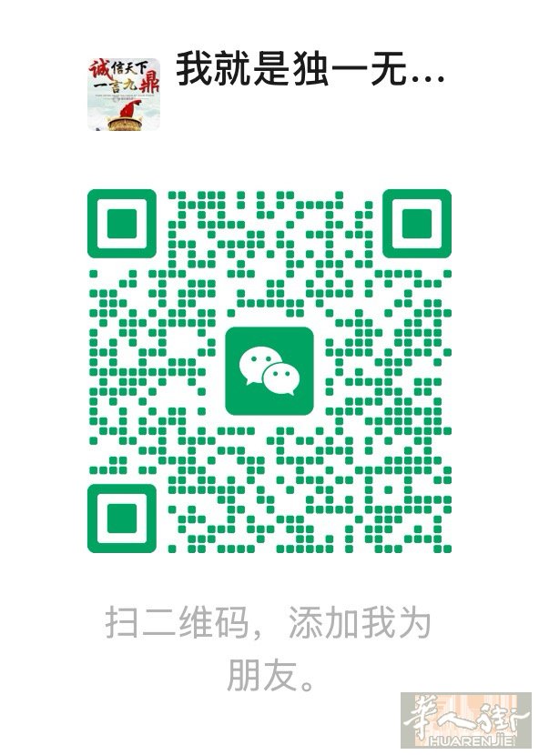 都灵华人服务律师事务所，带办公室，办理身份证，暂住证，快签工转居留，特殊保护居留