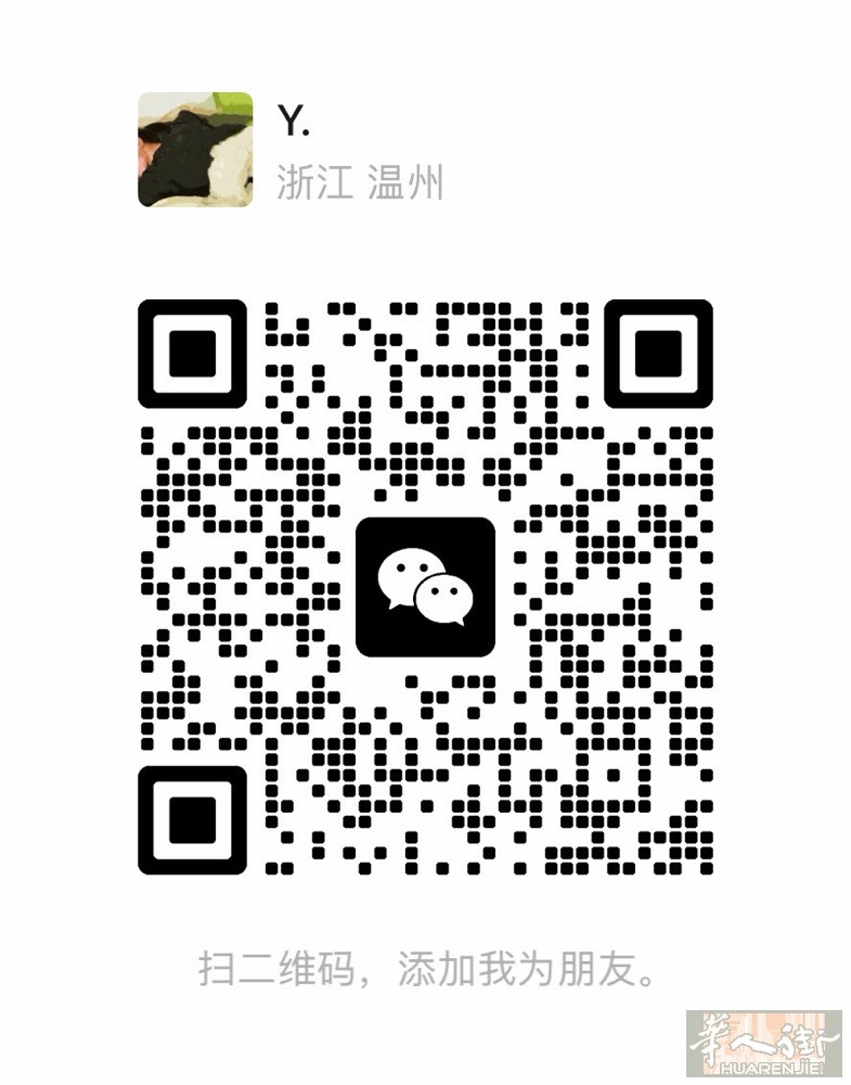 6月3-9号找大工代班！ 招熟练中工 /大工