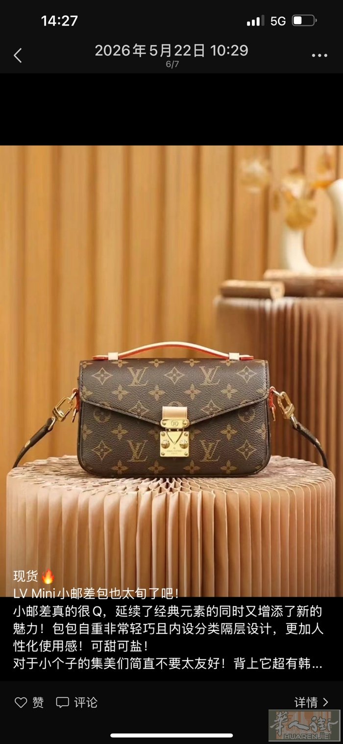亲们有需要包包、皮带，钱包👛的我这里多有💗