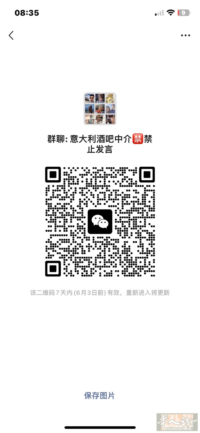 parma 烟吧➕酒吧转让、aggi 15万吧台900-1000€/天 有3-4