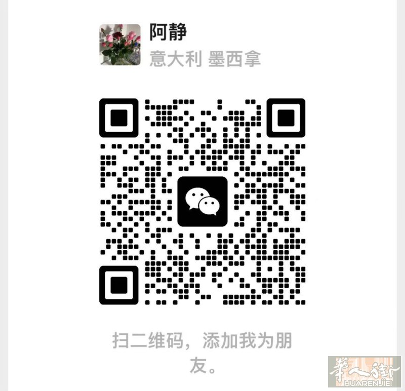 本人女76年的求职手工，烧饭理货，会烧一手不错的温州菜，有驾照有长期居留，会开车