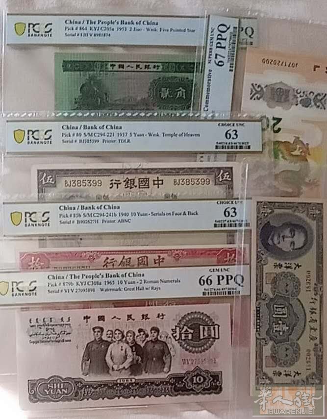 美国保真评级币纸币数枚