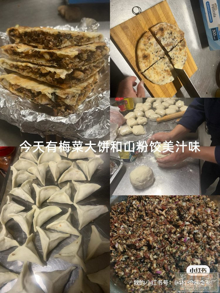 bologna华人街点心店招跑堂一名