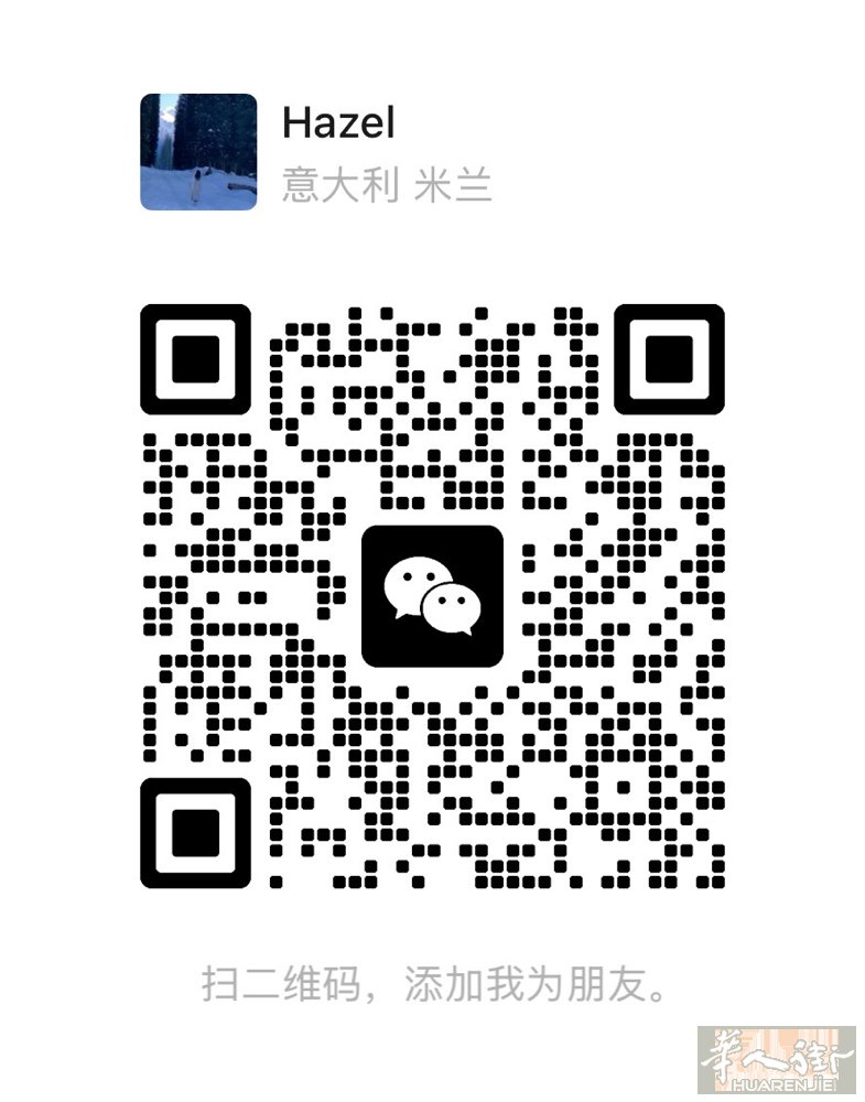 紫线地铁招聘美甲前台