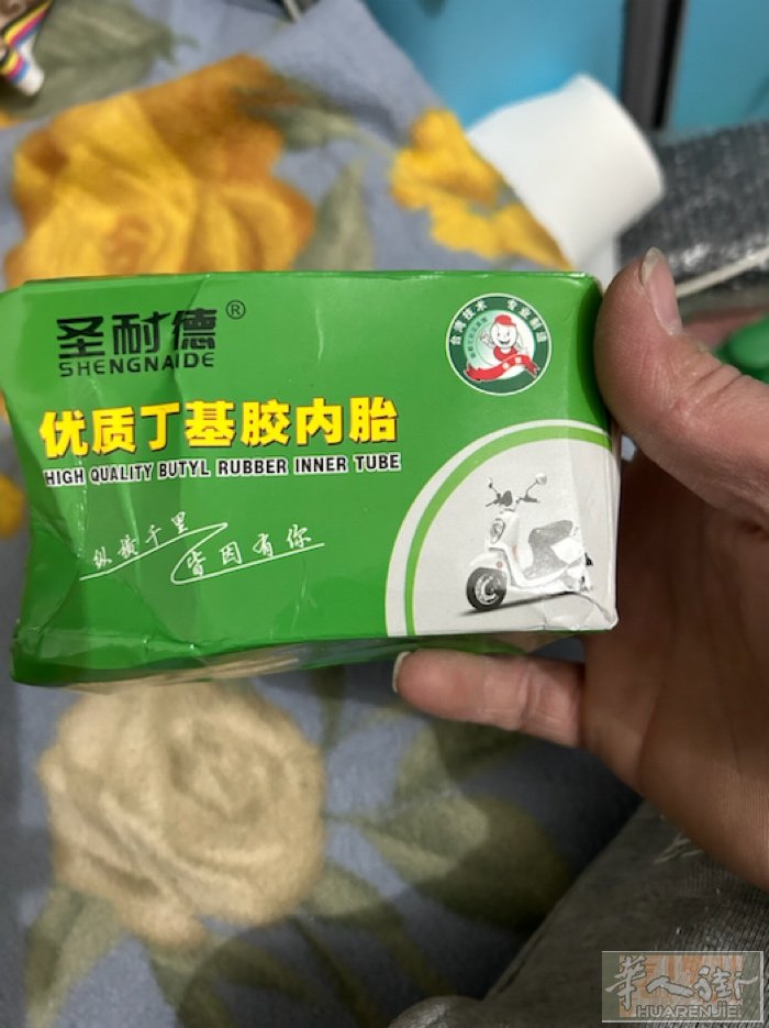 14自取