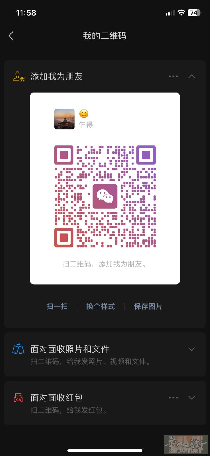 招美甲，理发学徒 ，不会可学