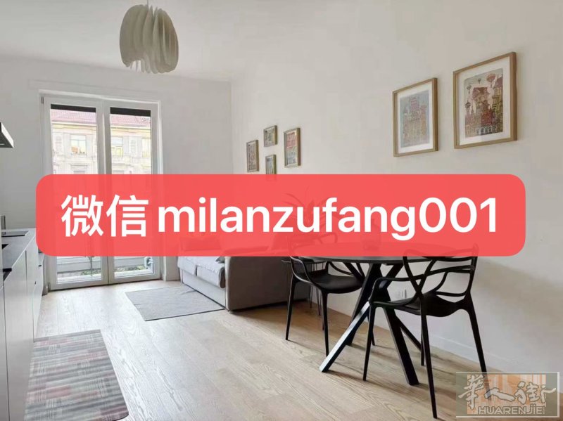 米兰Loreto核心区精装公寓出租  📍地址：Viale Abruzzi, 1