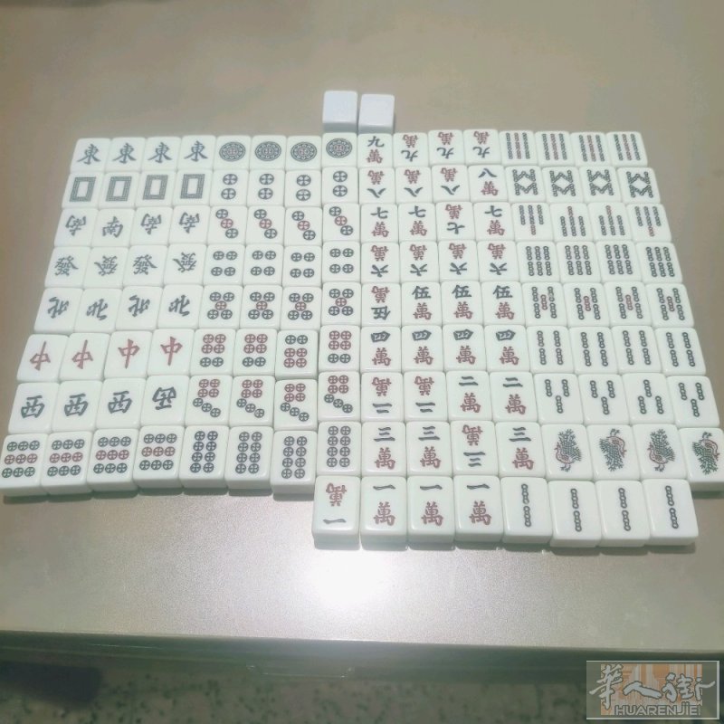 麻将出售