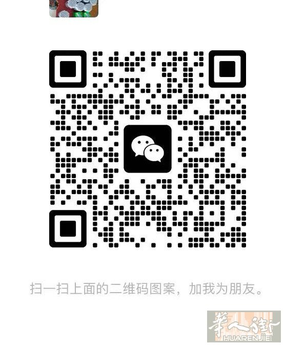 找单人房间晚上下班回去住一下的，价格300以下的最好，要在sanguisto附近