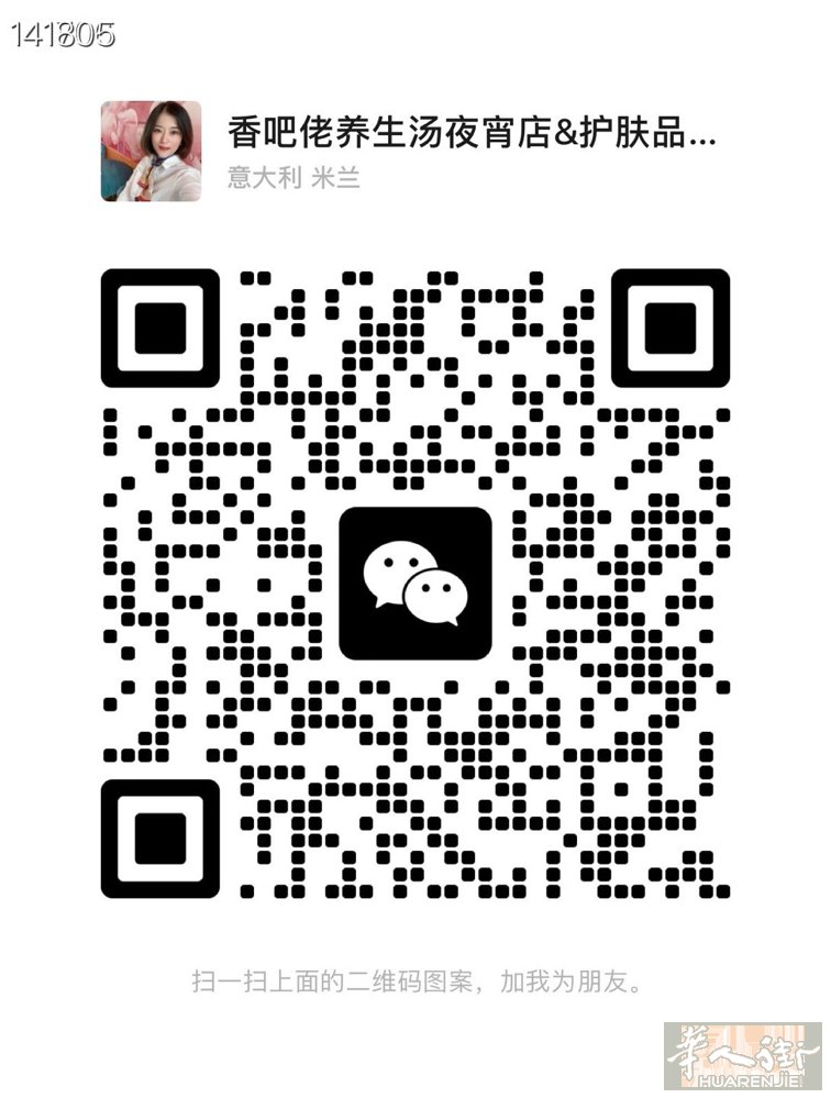 工作再忙，好好吃饭🍱 定制团餐，新鲜现做 荤素均衡，分量扎实 米兰本地及米兰周