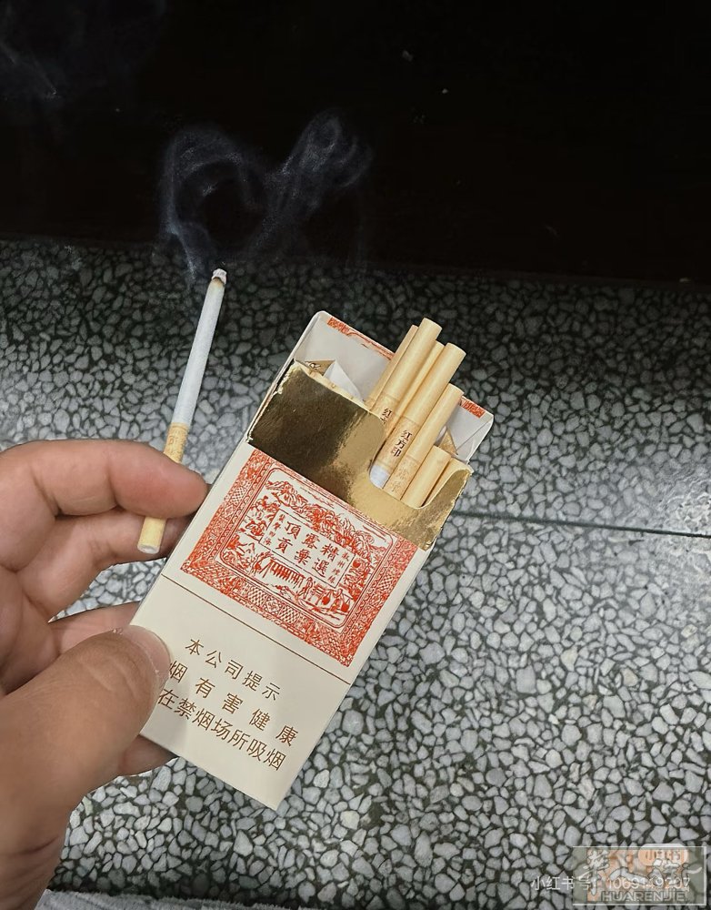 红方言 小熊猫