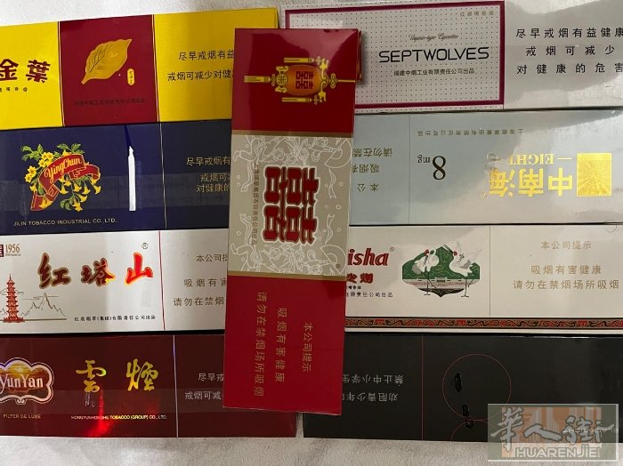 国烟大全现货粗烟保真正品烟草