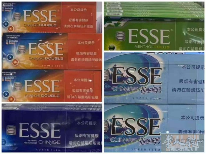 爱喜爆珠少量现货
