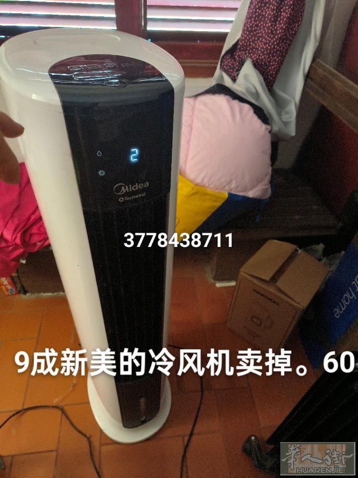 本人搬家出售美的冷风塔60欧自取电话号码是3778438711