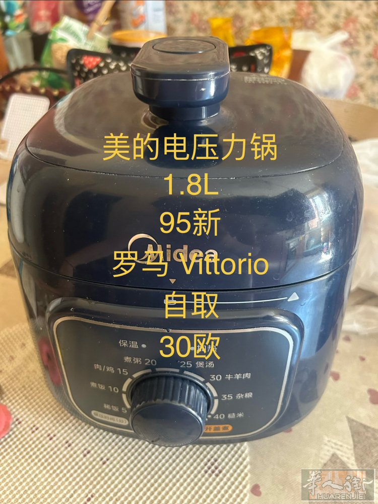 回国 厨房用品出售 罗马 Pizza Vittorio自取 发私信 或者回复此帖