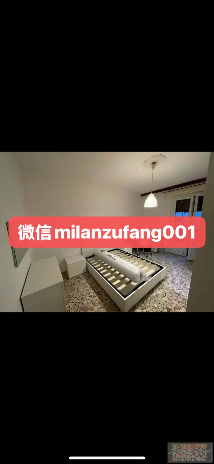 【出租】☁️🔥近NABA BOCCONI二室一厨一卫中整套出租，带阳台，采光好