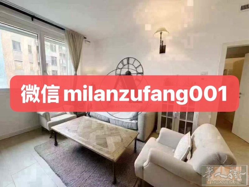 10/07/2026起租🏡🏡【米兰高级公寓出租】紫线portello附近 全