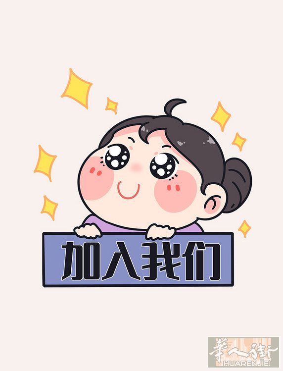 米兰边招工