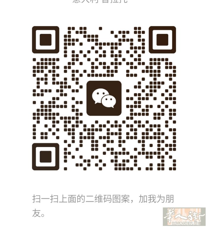 暂住证， Firenze Empoli 🈶房子提供办理暂住证，📞351005