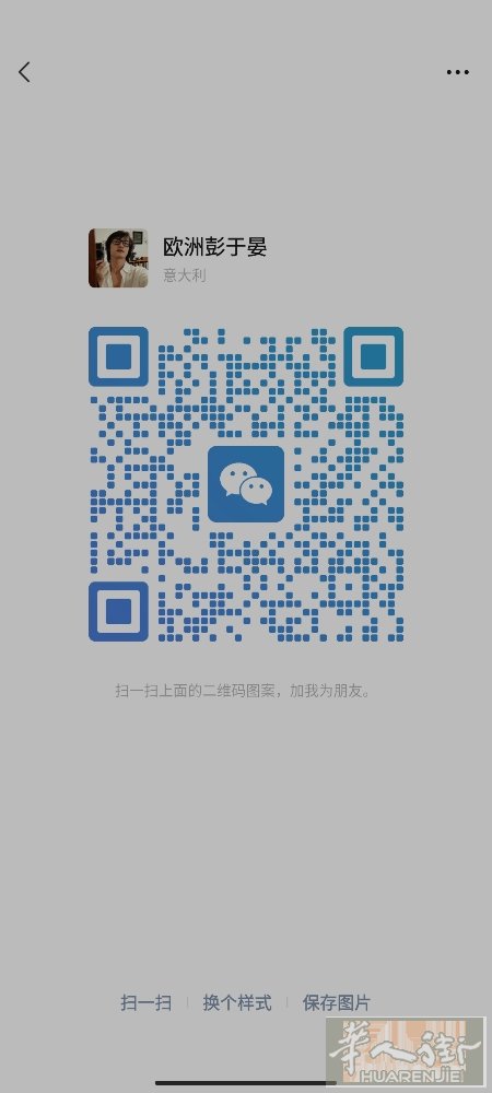 威尼斯padova附近百货店招男百货，带副ca（偶尔算ca）