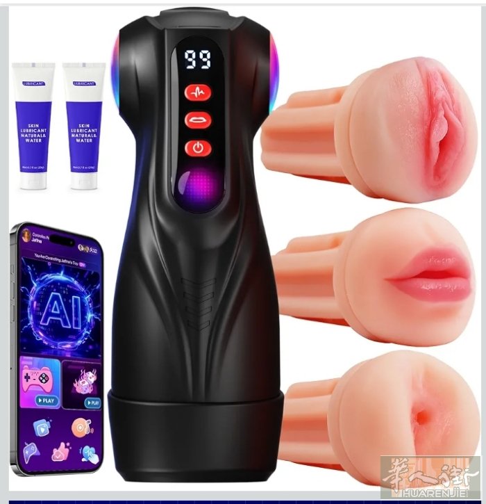 男用自慰器，男用性玩具，APP 自动自慰器，9 种震动模式和 9 种吸吮模式，男