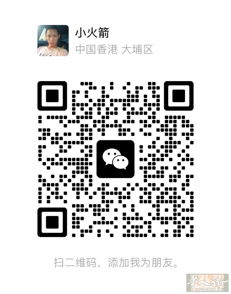 失物招领！求职本人32 刚来意大利工作要求不挑，居留正在申请、会装修开过外卖店、