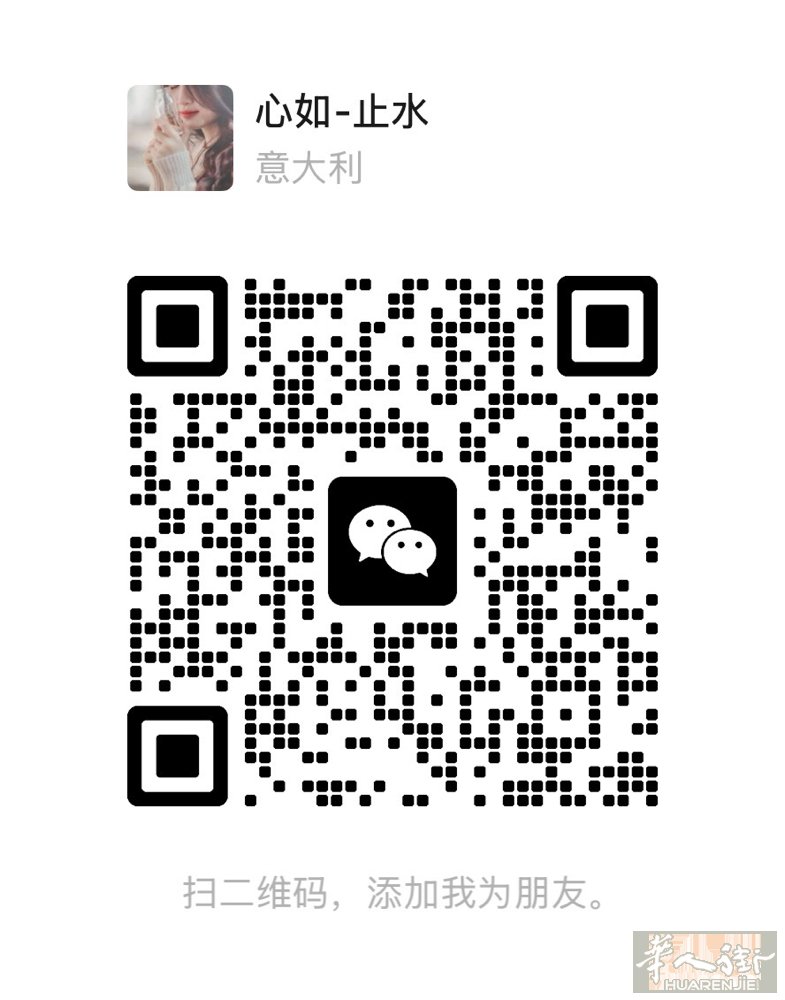 招聘：美甲代班熟练中工160/大工180，超出4/6提成，价格高客人好做，米兰c