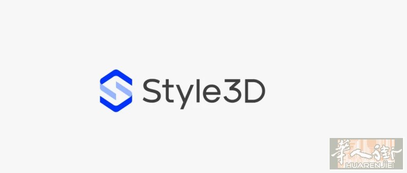 Style3D招高级会计师，坐标慕尼黑