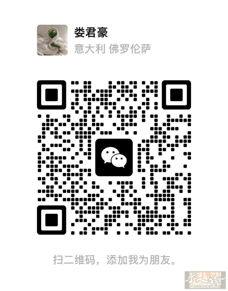 男理发师找工作Firenze周边或者是campi这边可以加微信聊