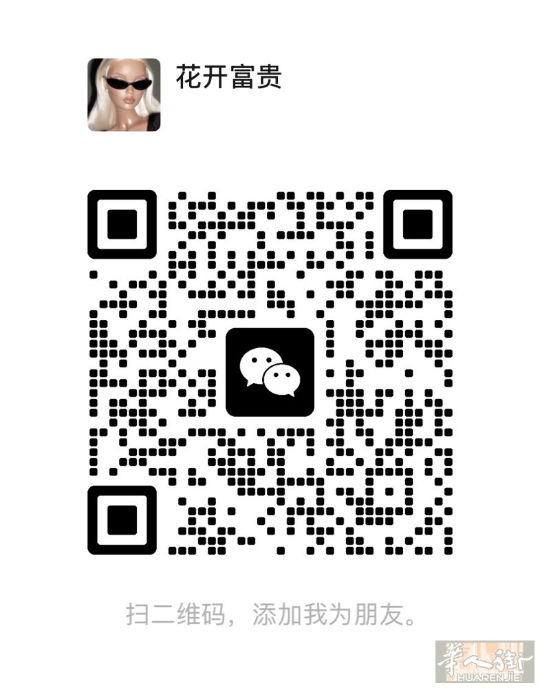 米兰美甲大工代班 5月31 6月1-2 空🈳