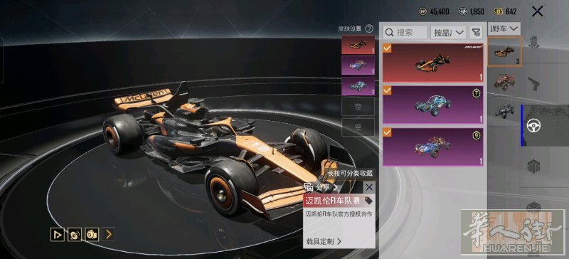 出一个pubg号，看上的加v：guange1005