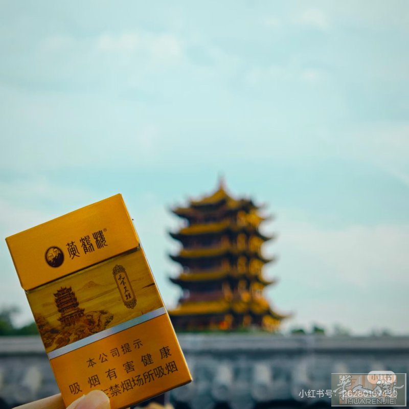 黄鹤楼 天下明楼