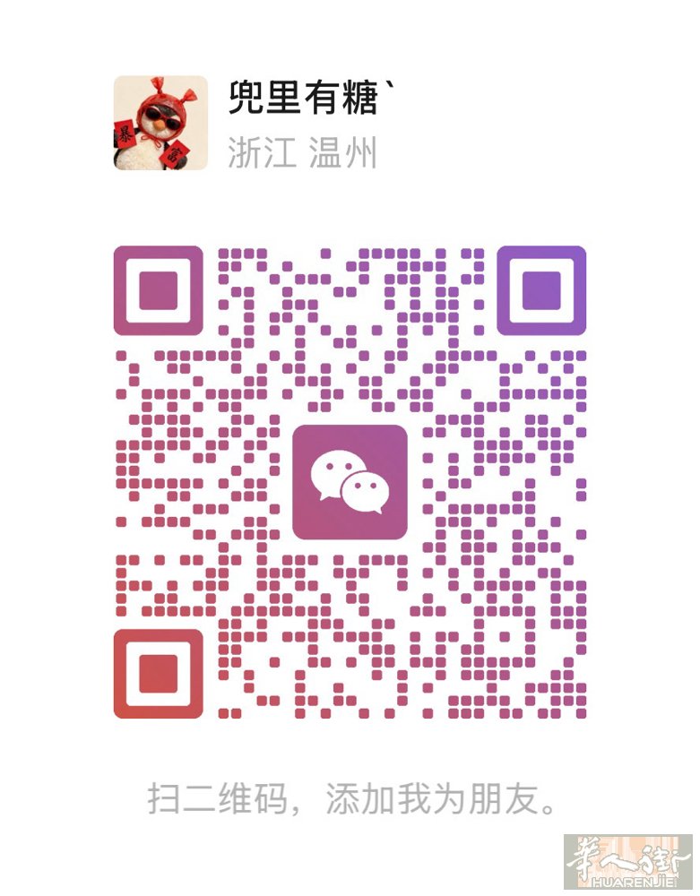 verona 招美甲中工 待遇好 工作氛围轻松 住家几分钟很近 工资可谈 同事好