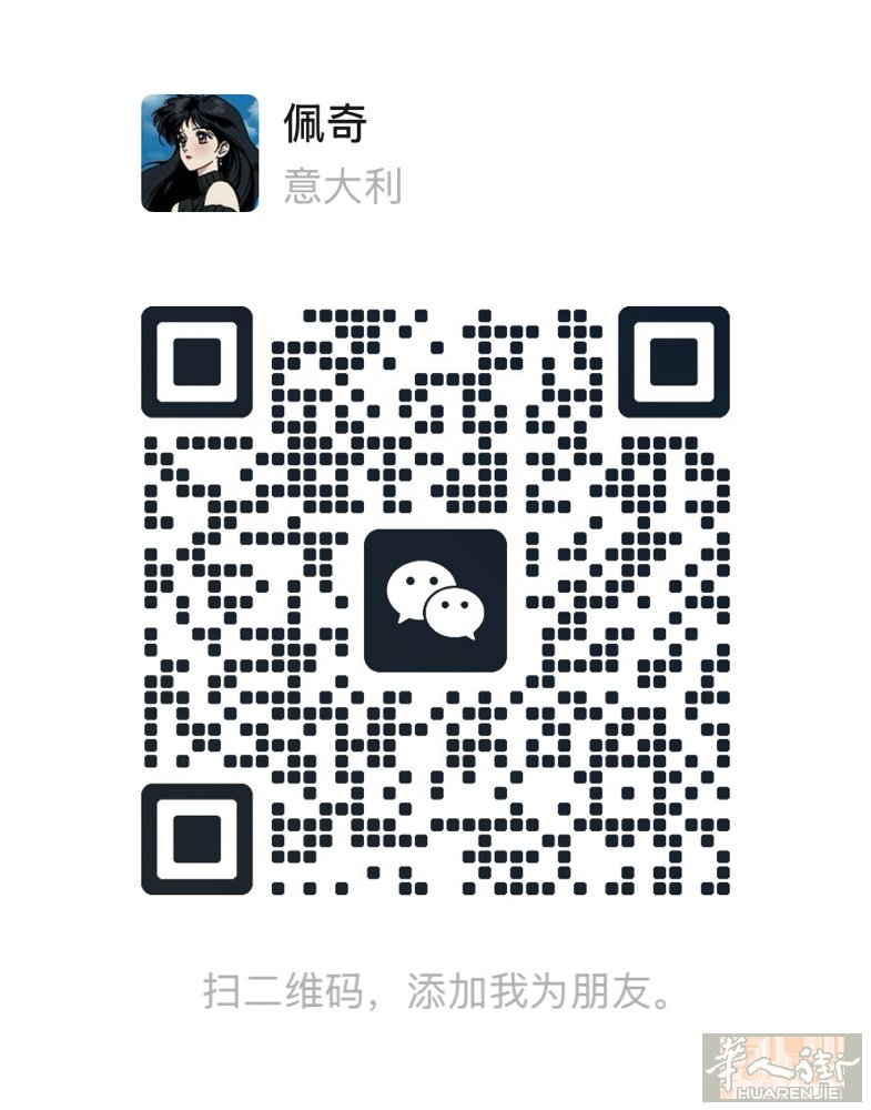 erba 招代班 大工 中工都可以