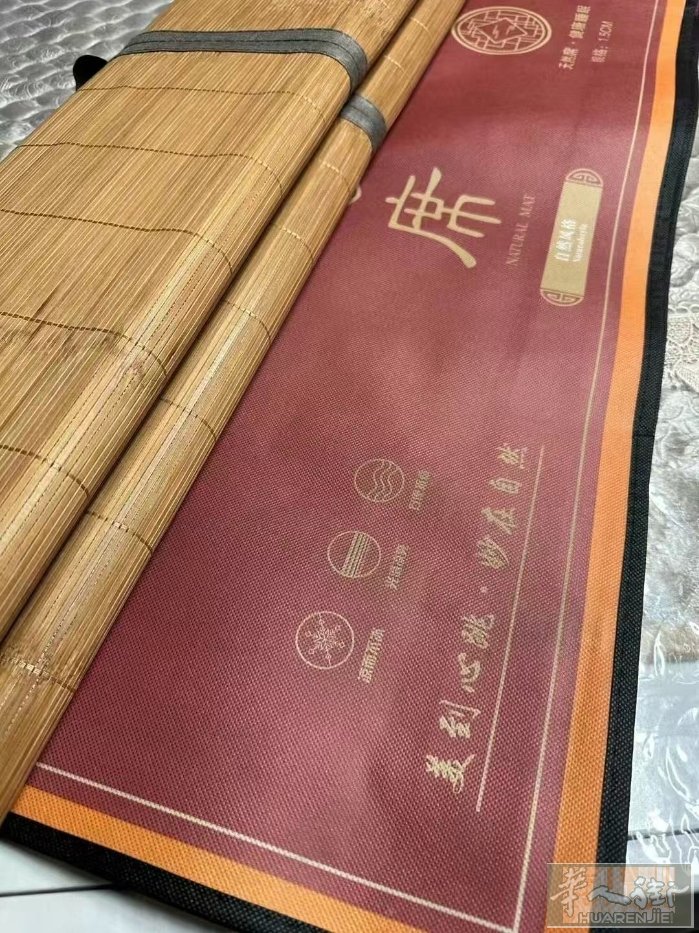 双面凉席 抗菌凉席 适合150的床 需要加微信0749412594或扫二维码