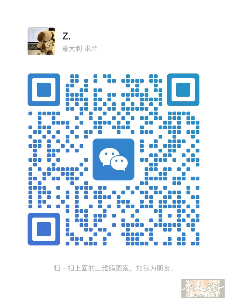 米兰17男求职找跑堂暑假工半天/全天6月初-7月底