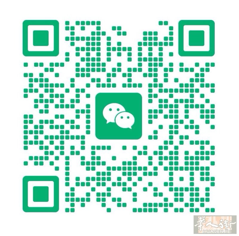 【佩鲁贾perugia市中心亚洲餐小店转让】外国人大学旁｜房租低｜高评分｜带烟囱